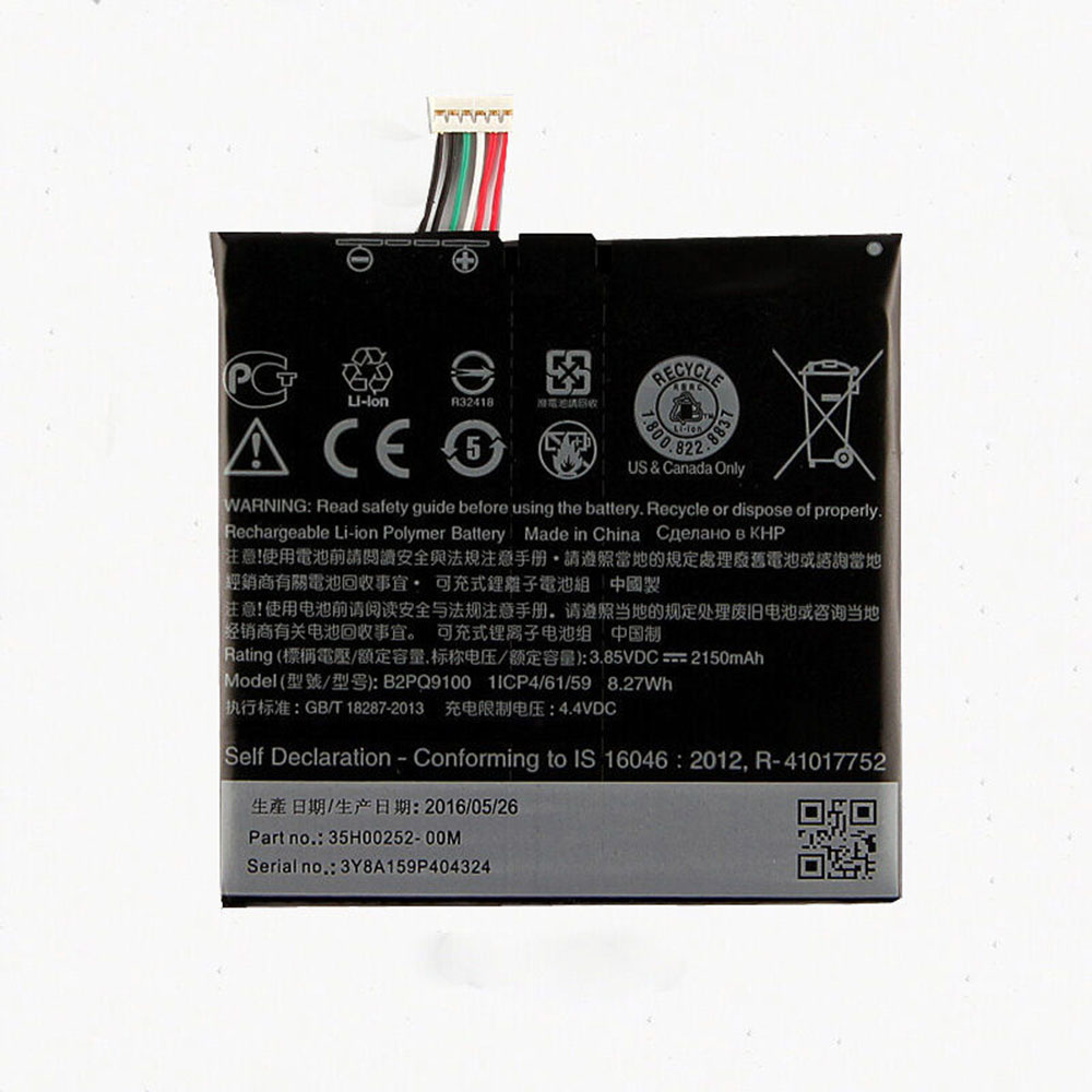 Batería para One/M7802W/D/htc-b2pq9100